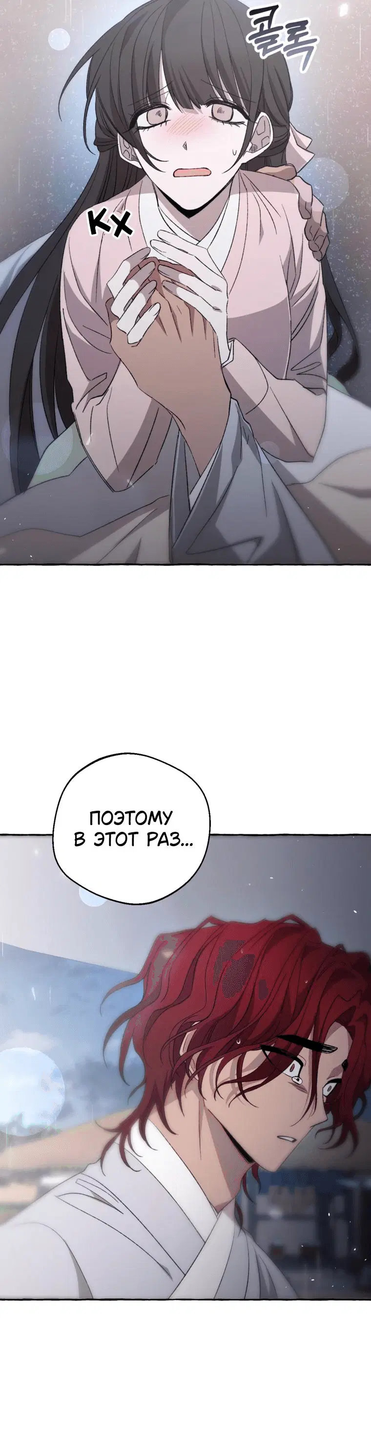 Page 5.001