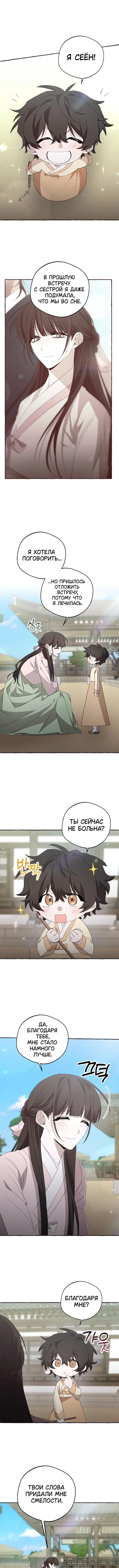 Page 5.000