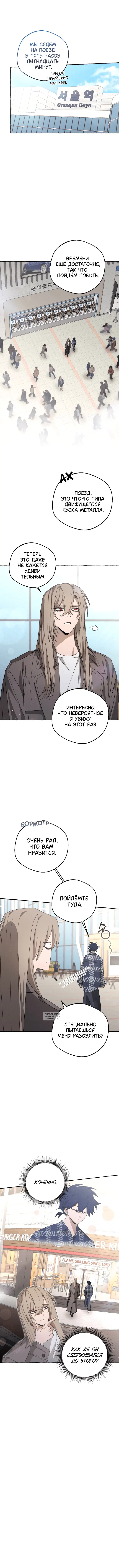 Page 5.000