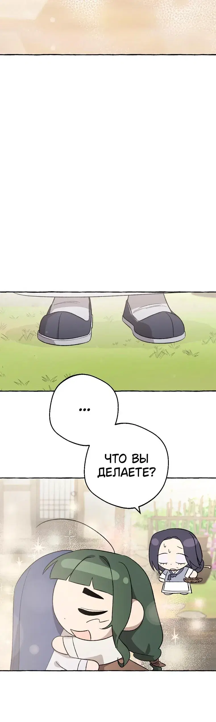 Page 6.001