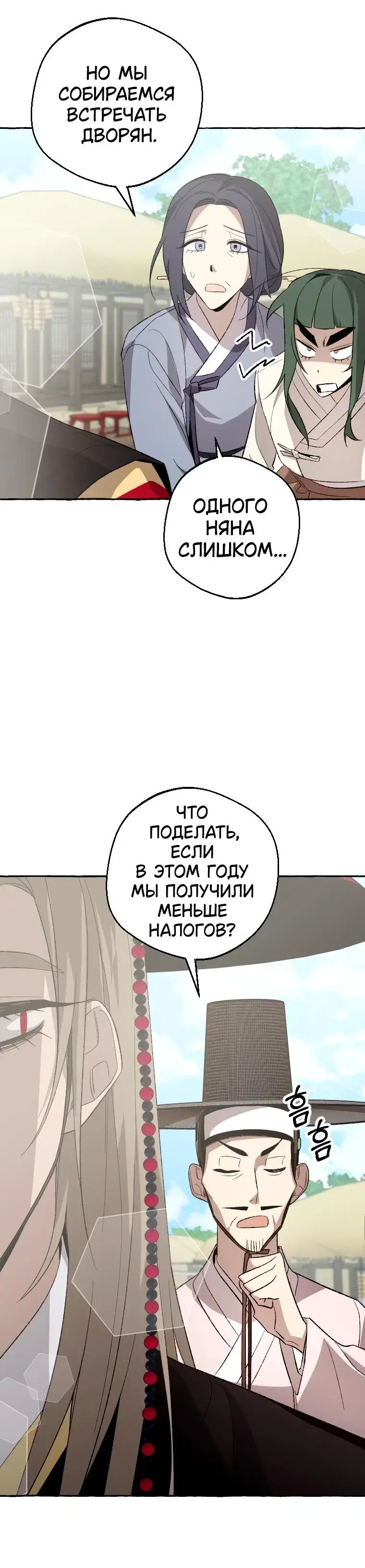Page 6.001