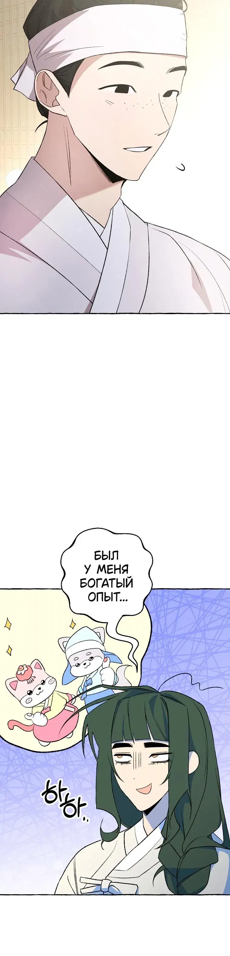 Page 6.001