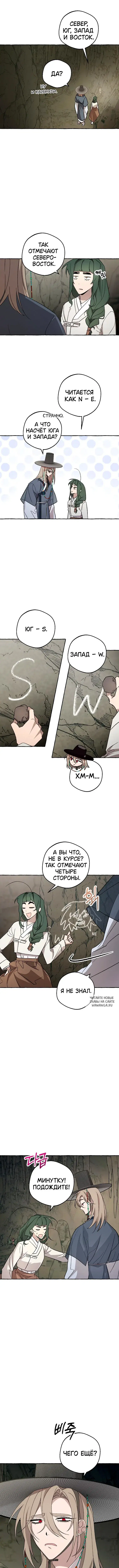 Page 6.000