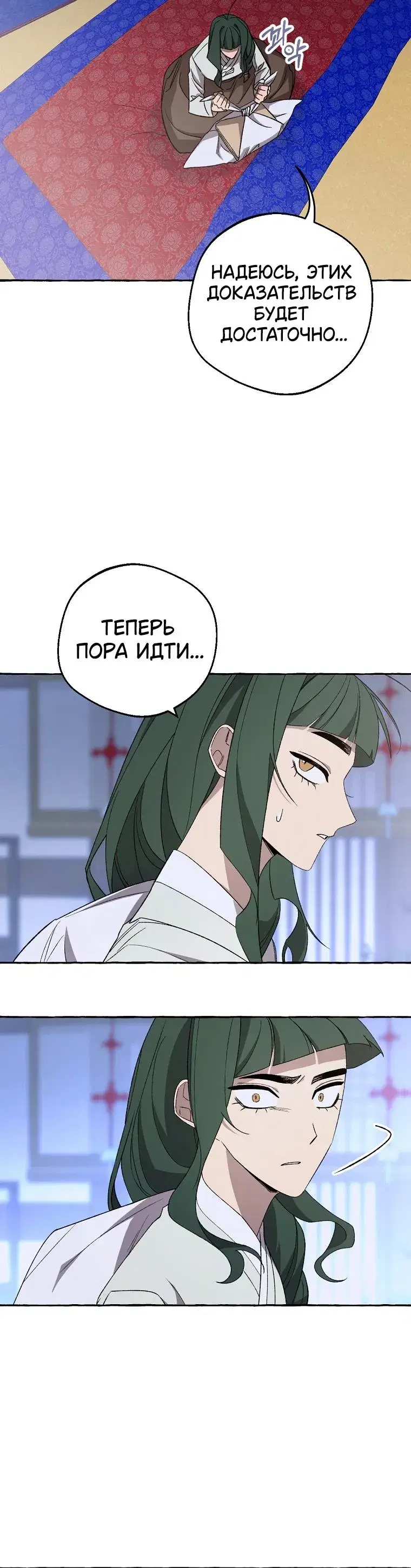 Page 6.001