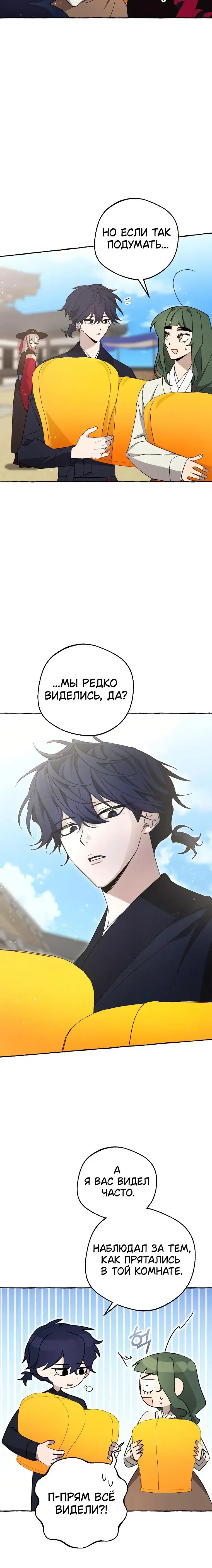 Page 6.001