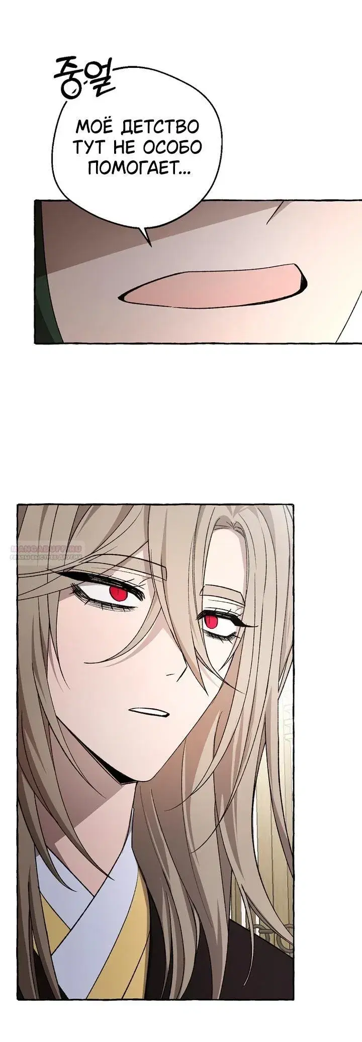 Page 6.001