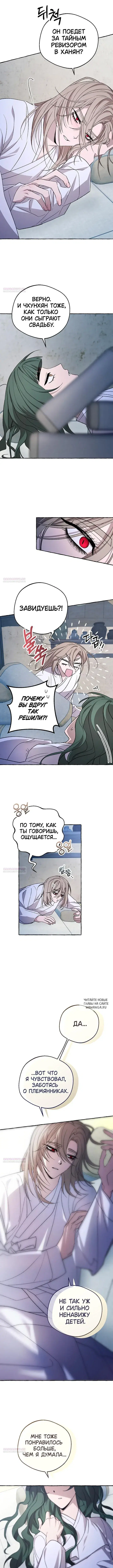 Page 6.000