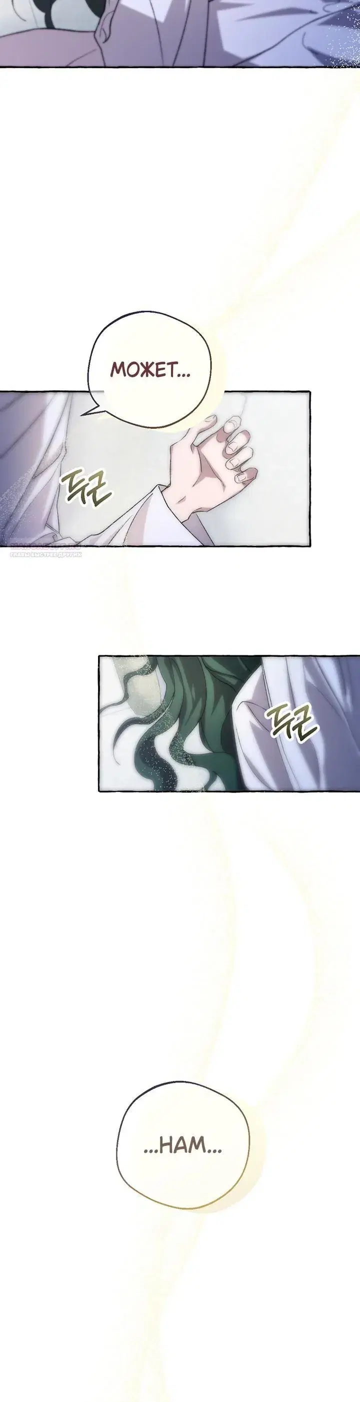 Page 6.001