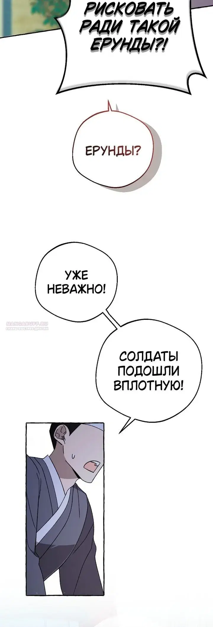Page 6.001