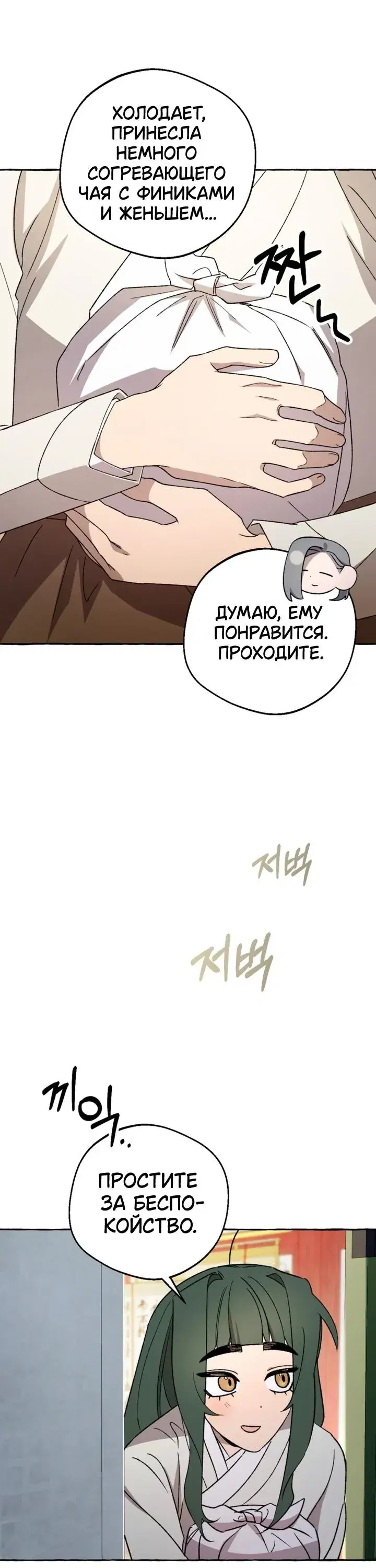 Page 6.001