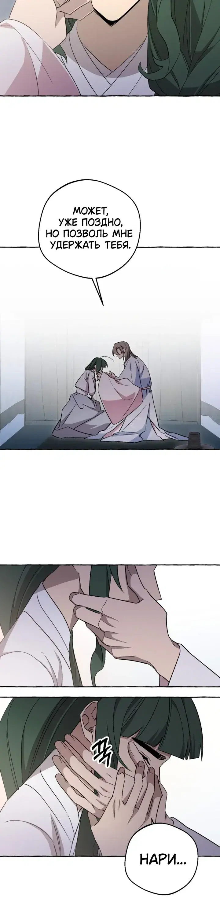 Page 6.001