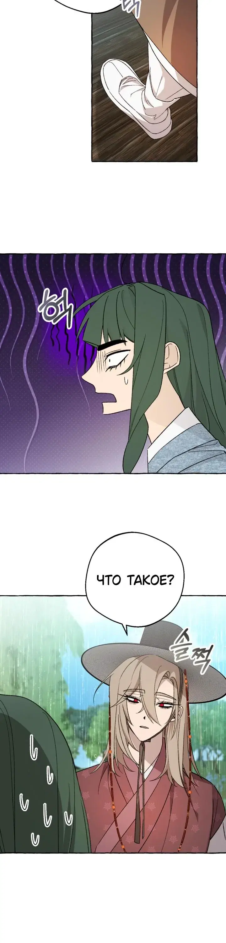Page 6.001