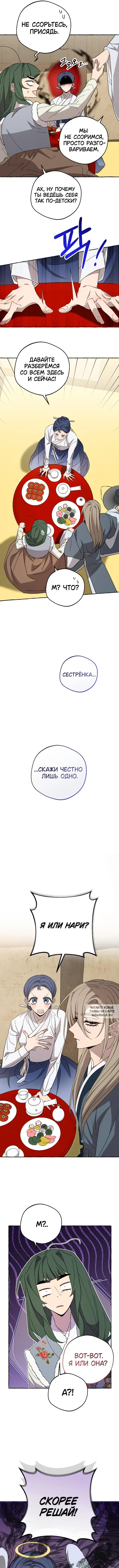 Page 6.000