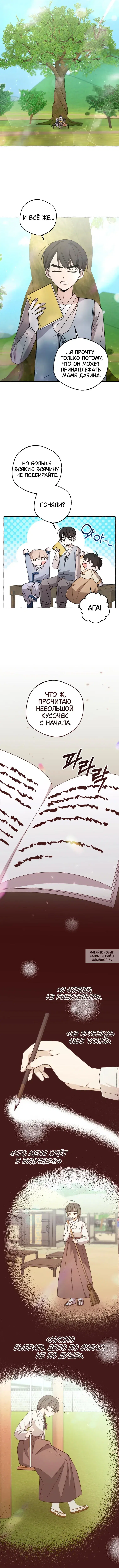 Page 6.000