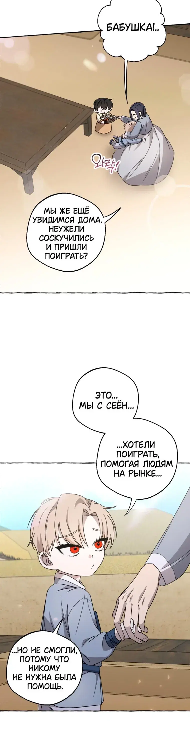 Page 6.001