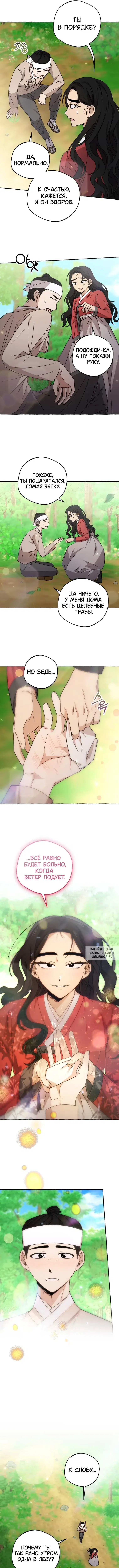 Page 6.000