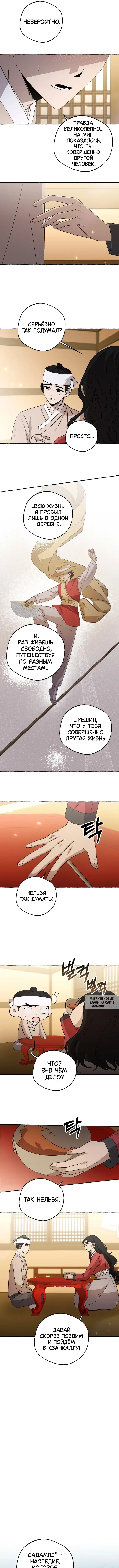 Page 6.000