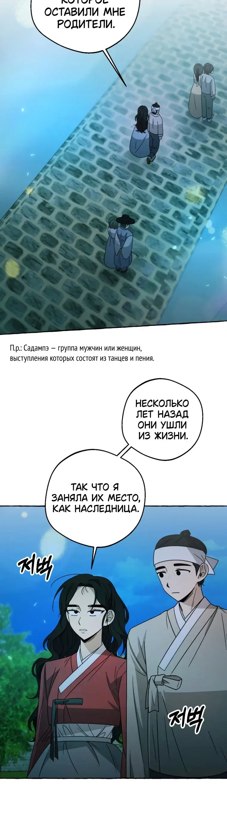Page 6.001