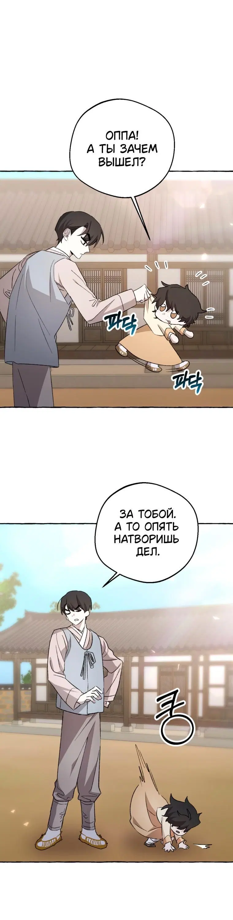 Page 6.001