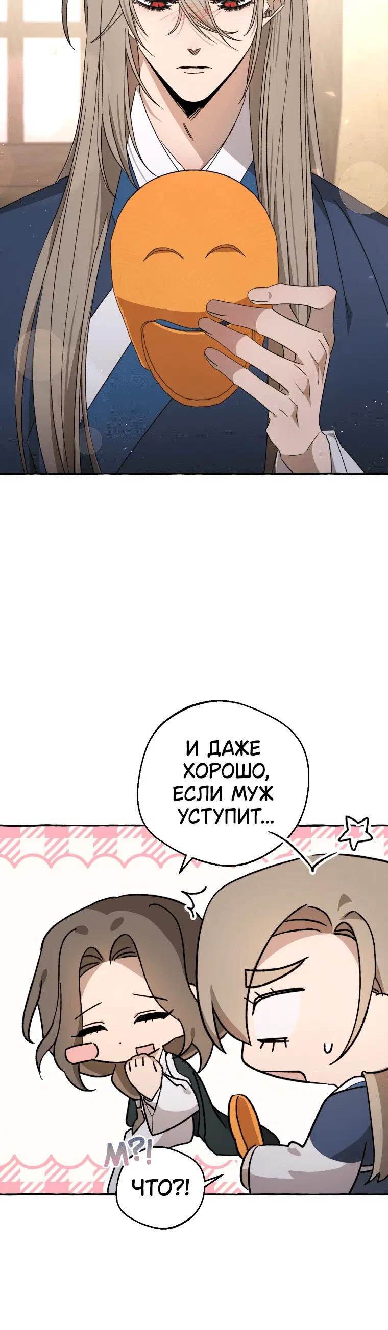 Page 6.001