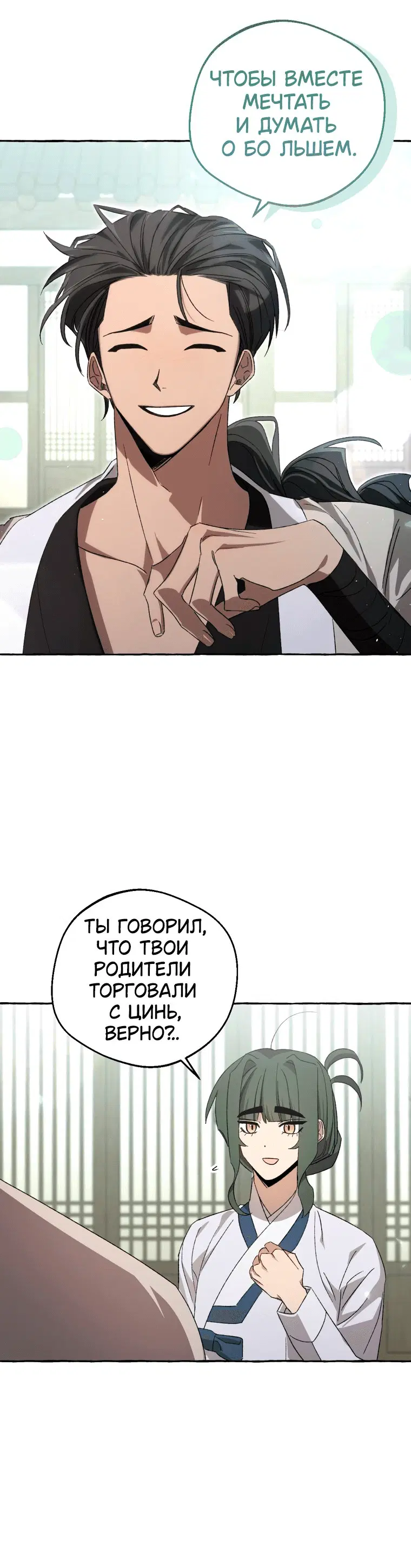 Page 6.001