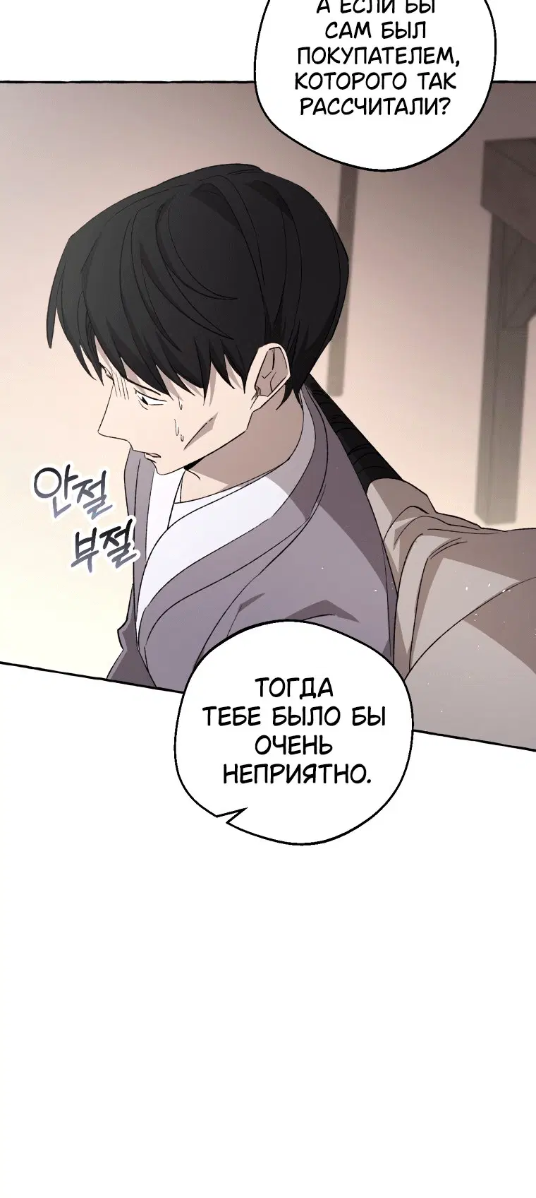 Page 6.001