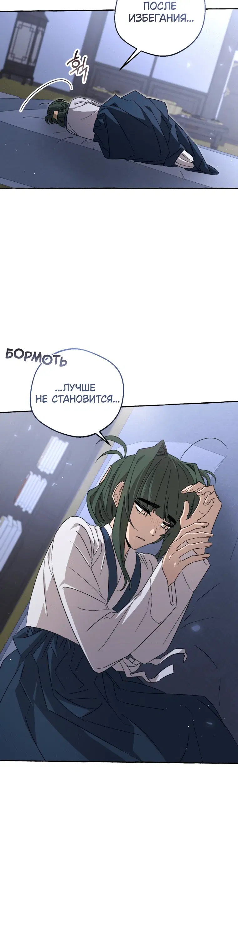 Page 6.001
