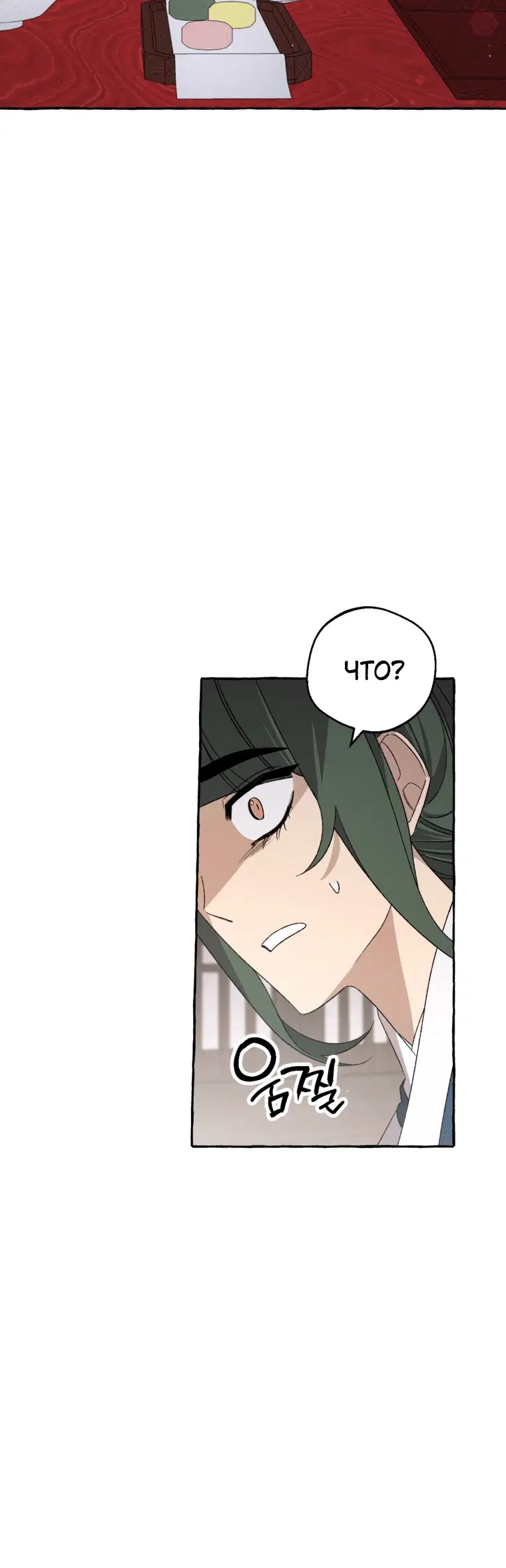 Page 6.001