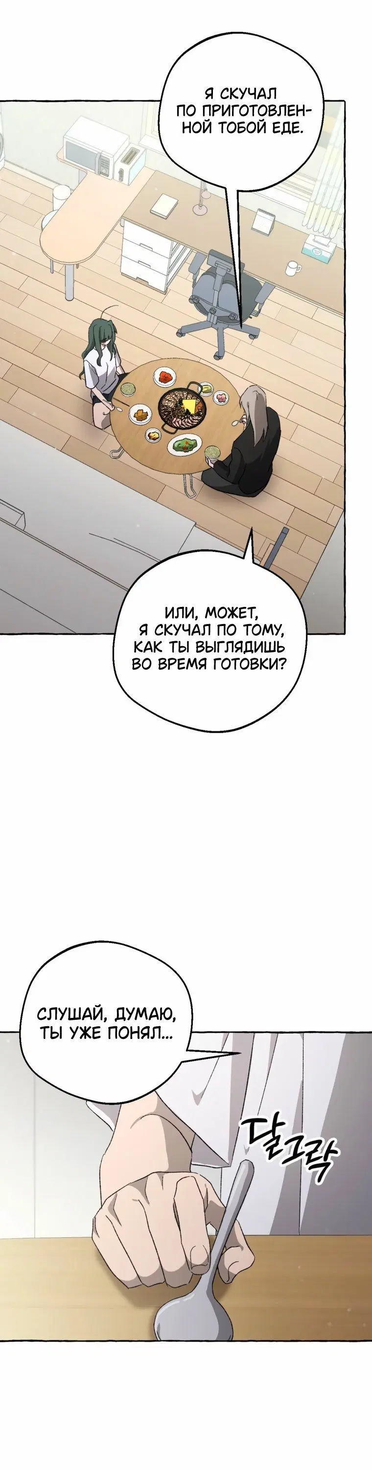Page 6.001