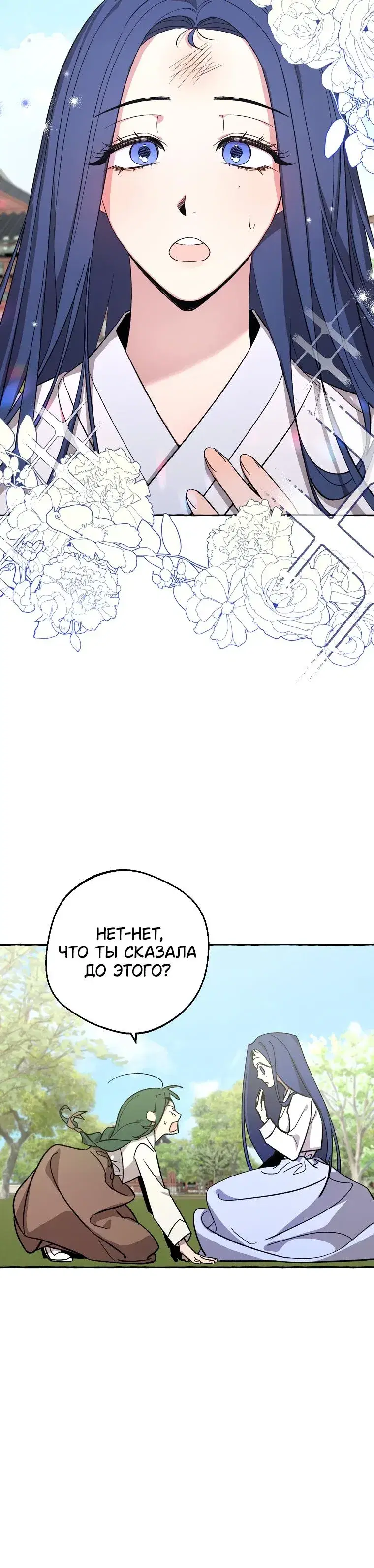 Page 7.001