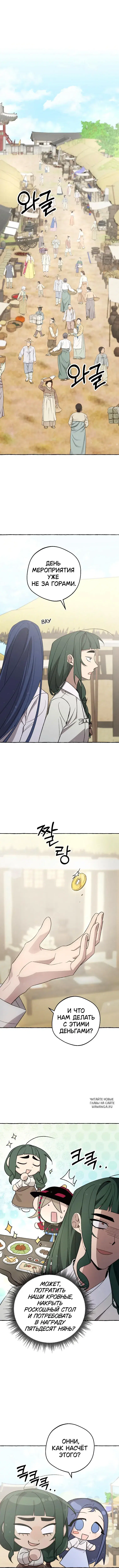 Page 7.000