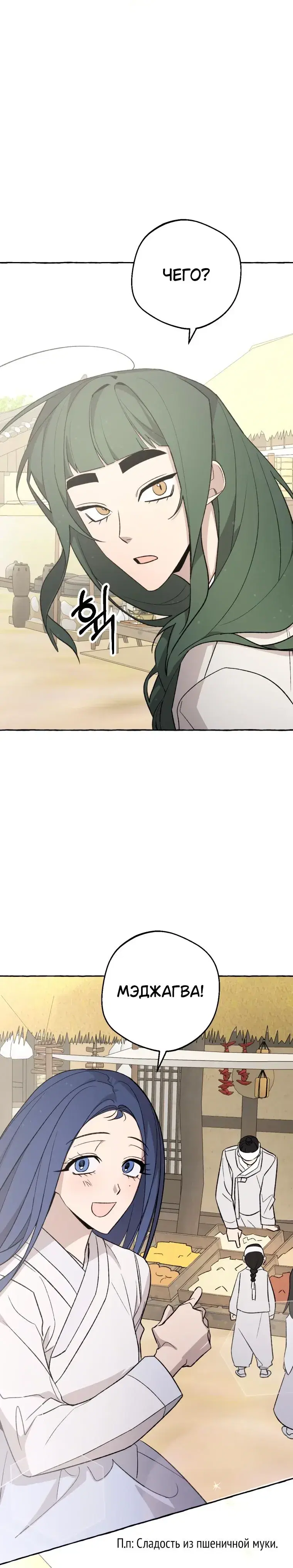Page 7.001