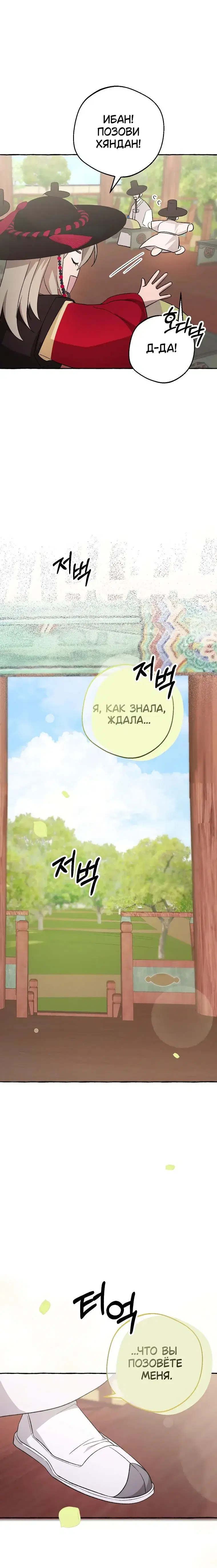 Page 7.001