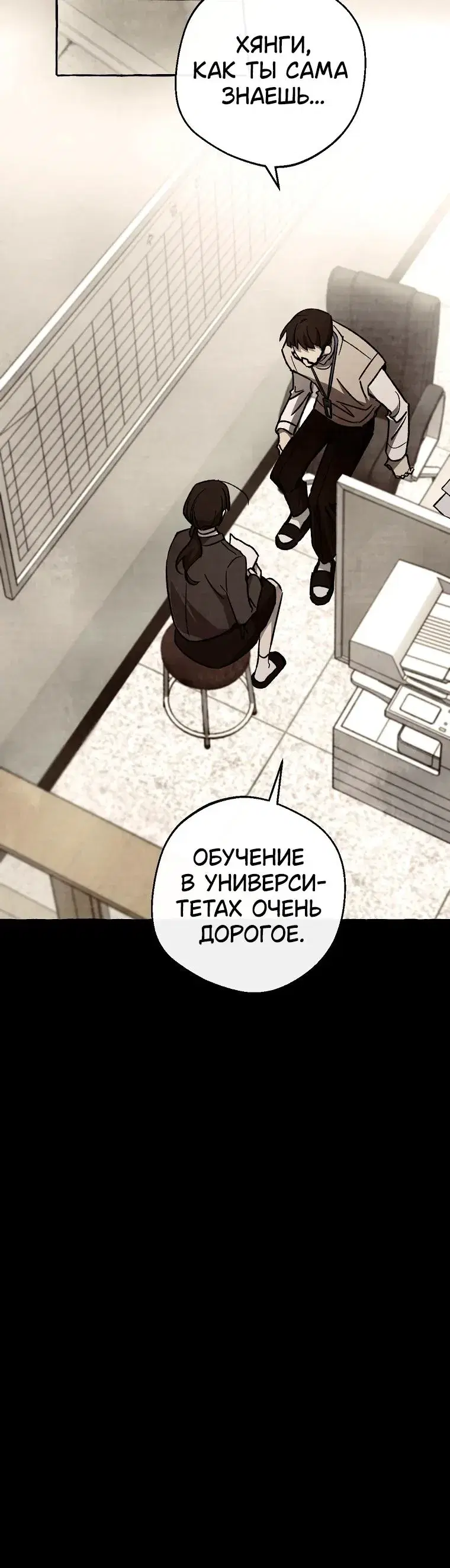 Page 7.001