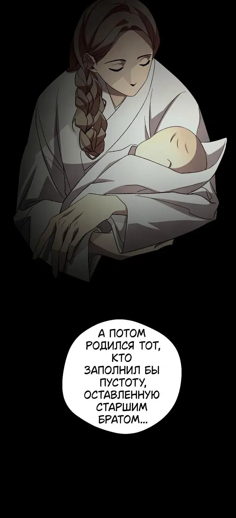Page 7.001