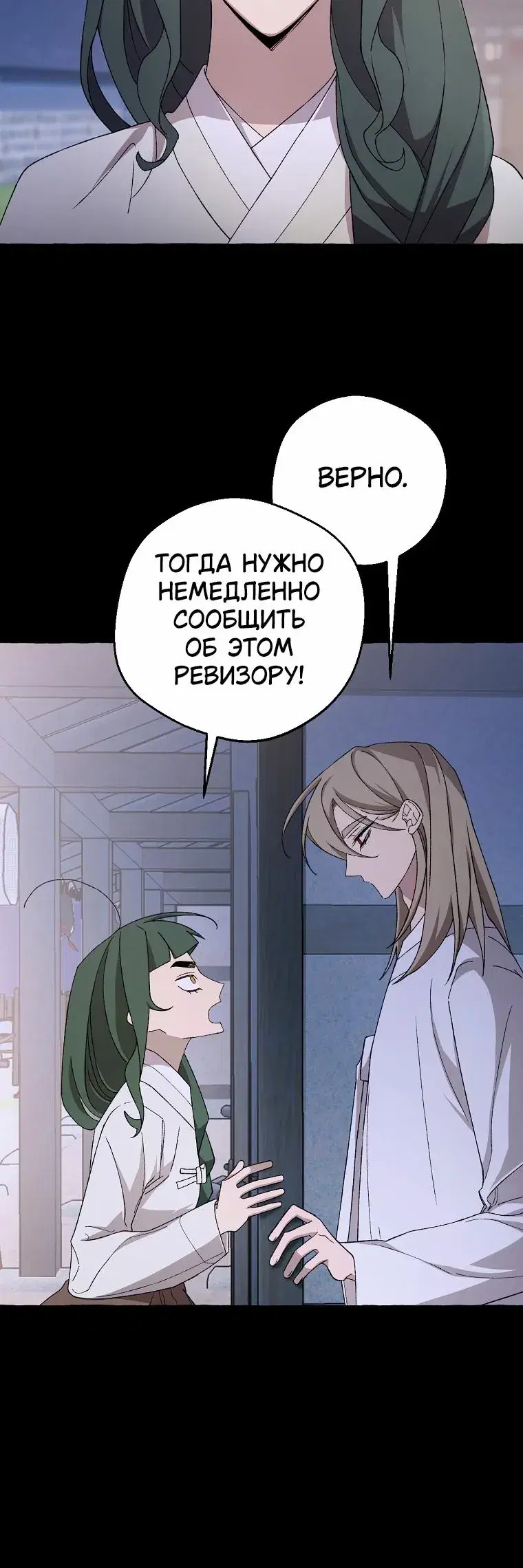 Page 7.001