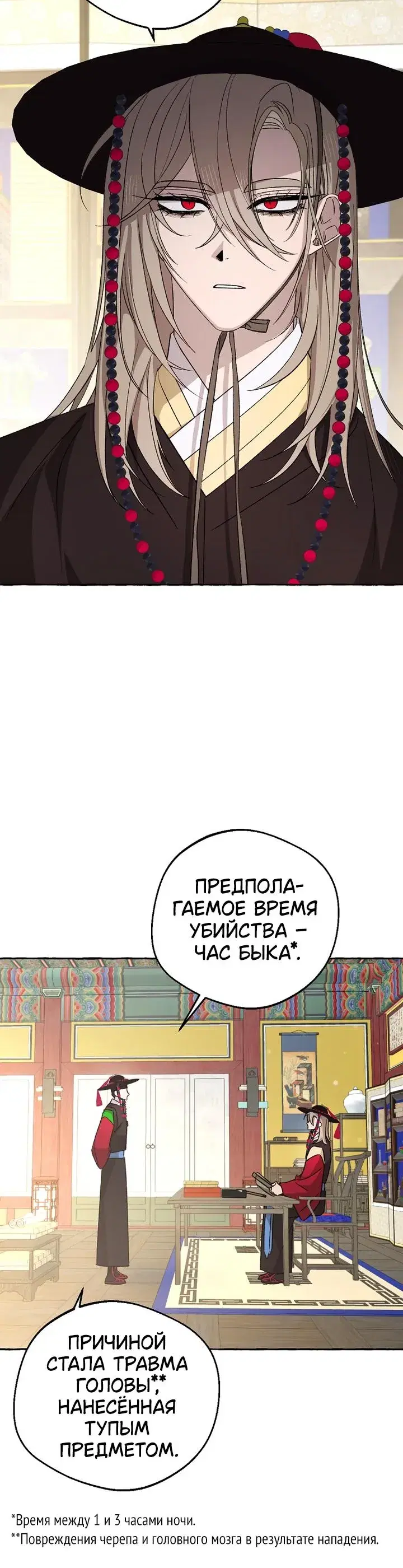 Page 7.001