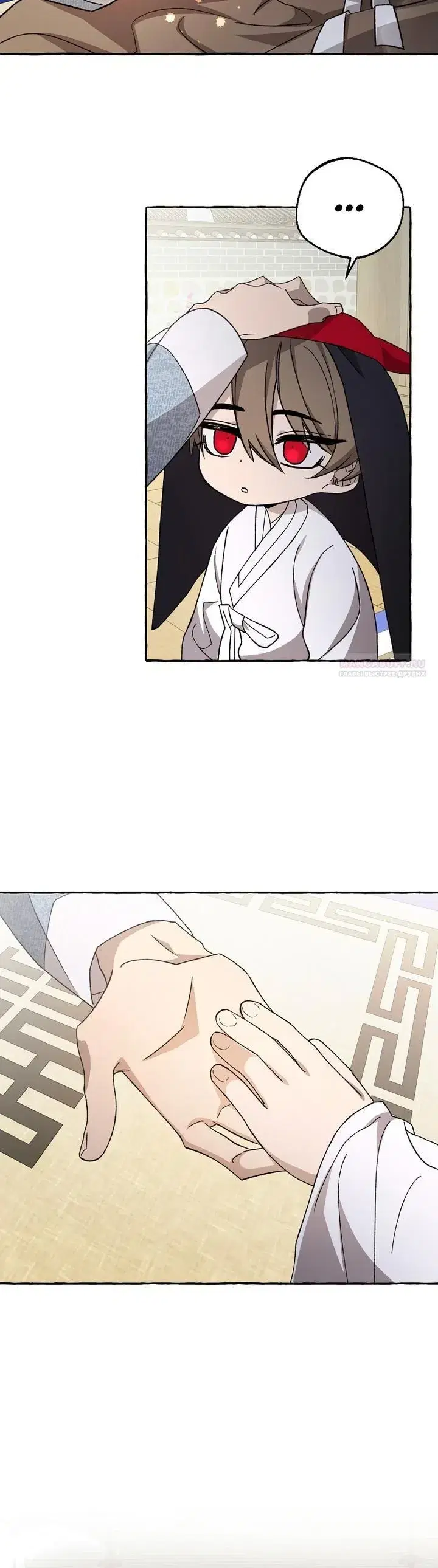 Page 7.001