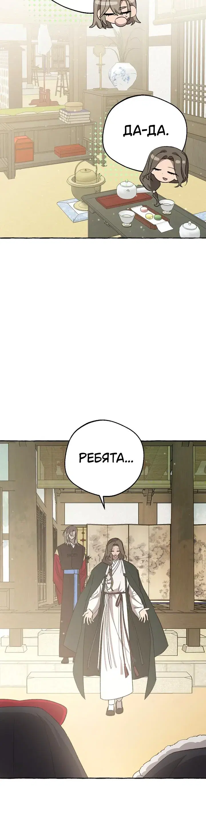 Page 7.001