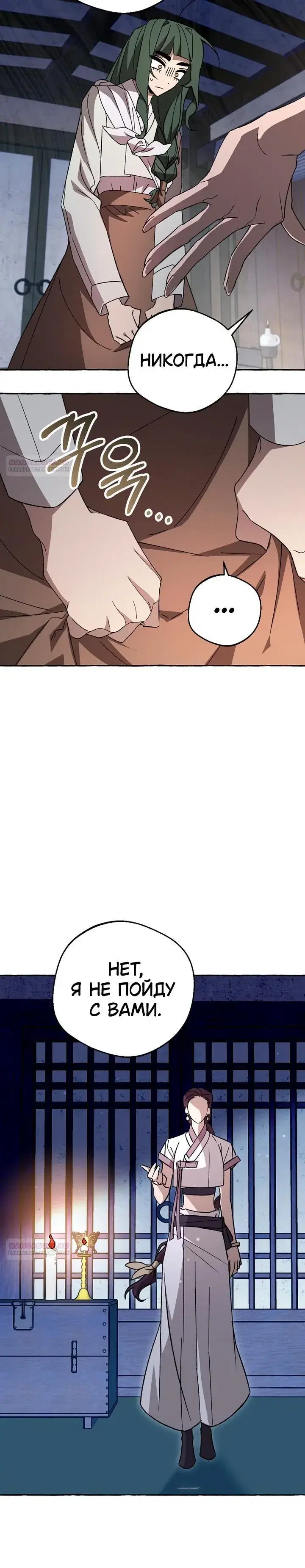Page 7.001