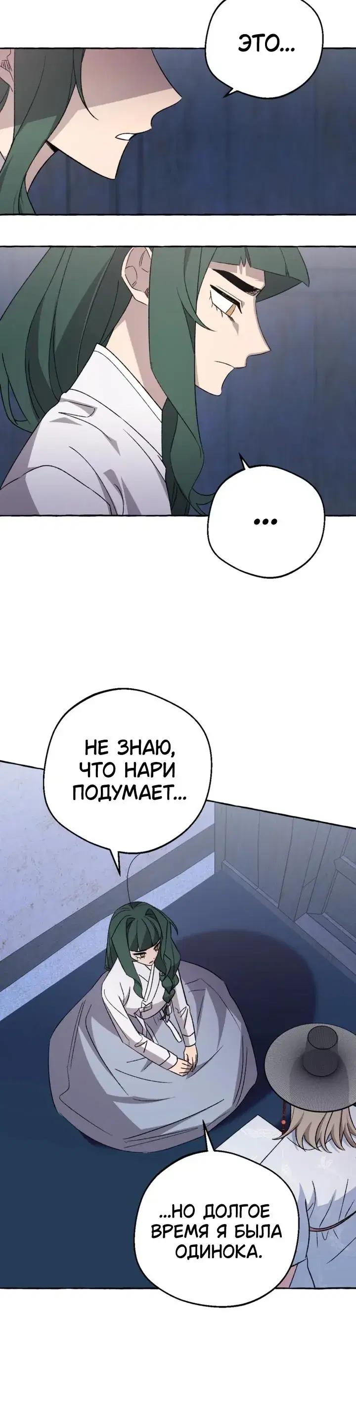 Page 7.001