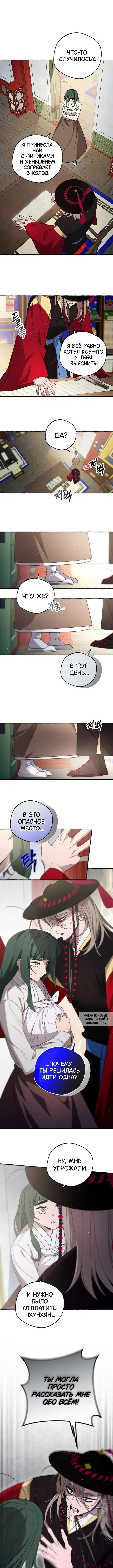 Page 7.000