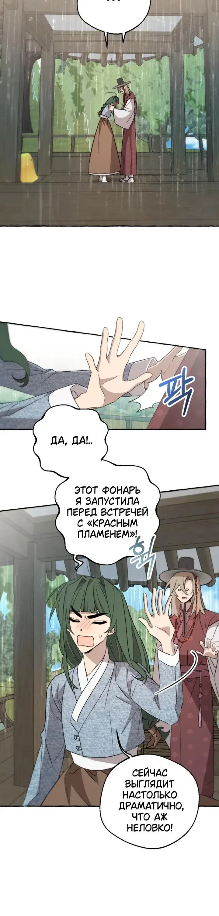 Page 7.001