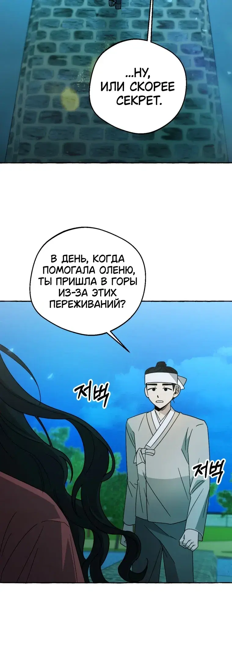 Page 7.001