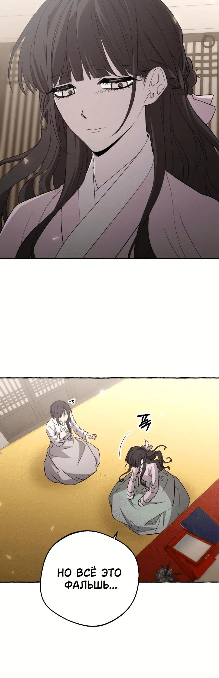 Page 7.001
