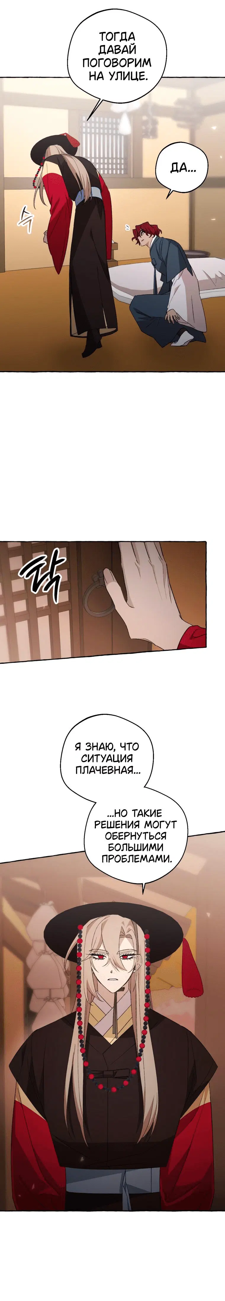 Page 7.001