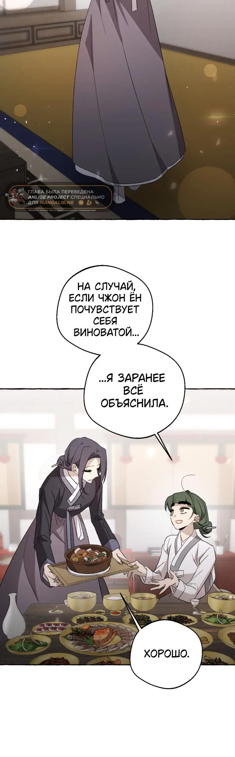 Page 7.001