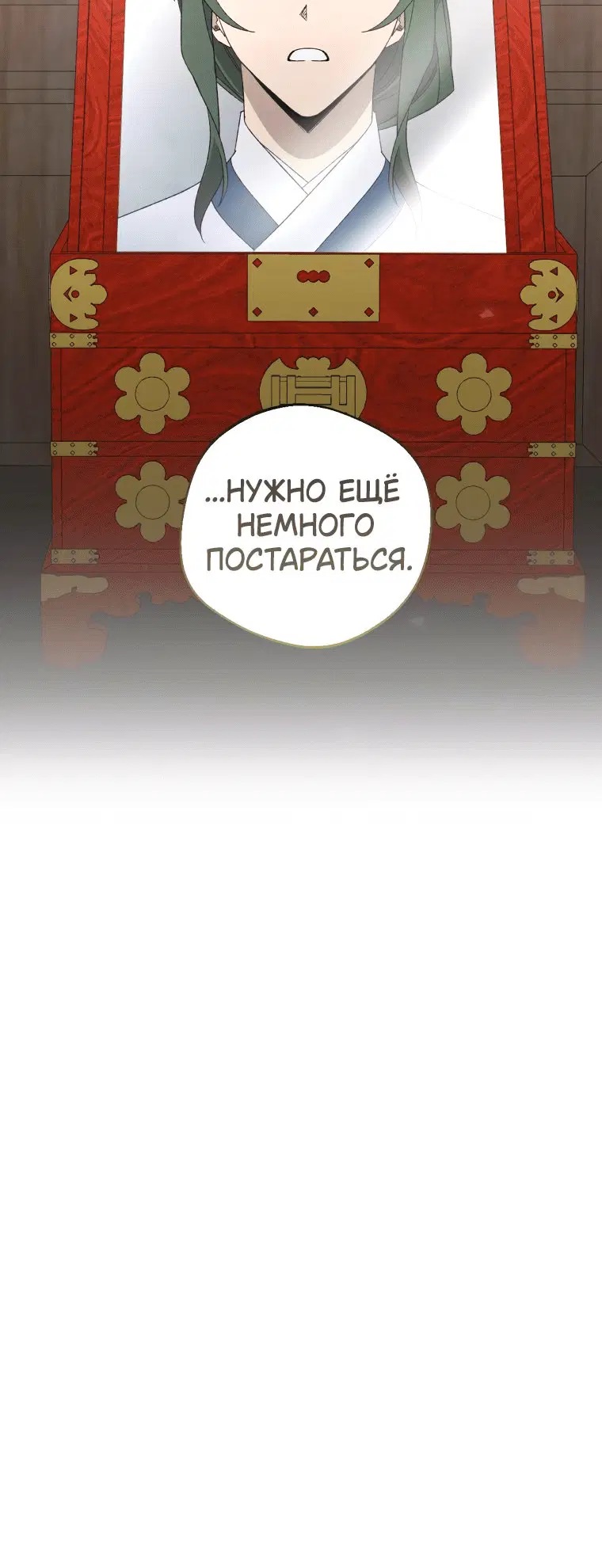 Page 7.001