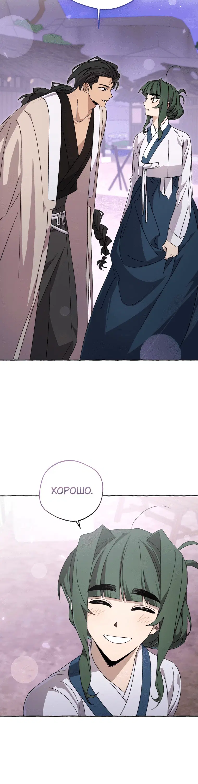 Page 7.001