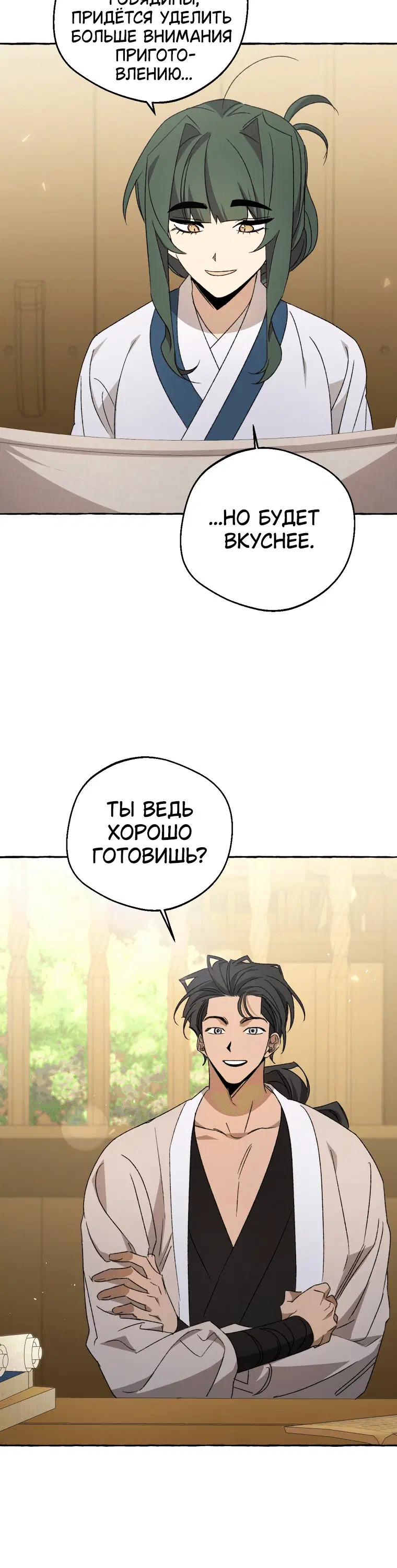 Page 7.001